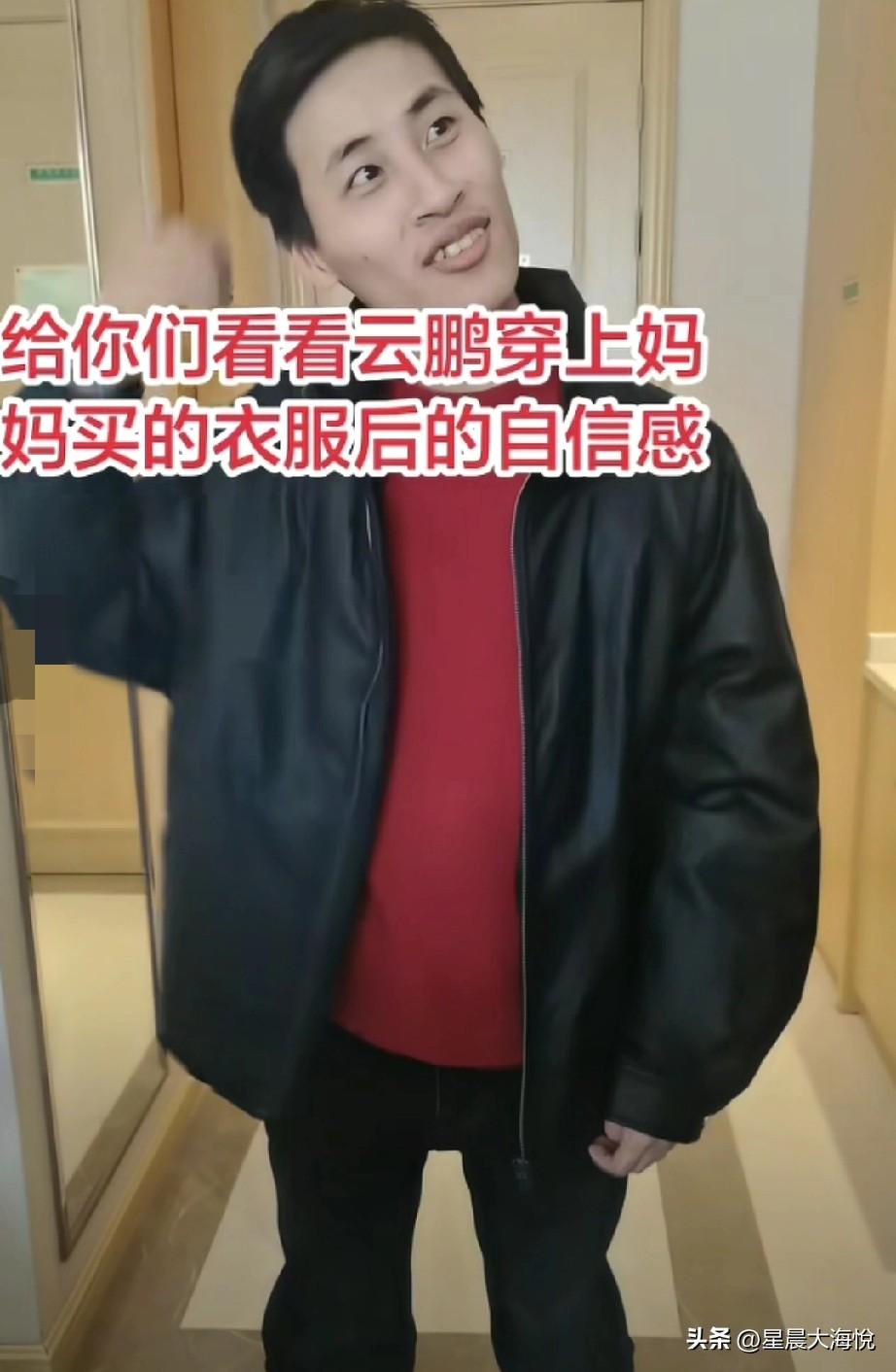 云鹏在他妈妈那边确实比在爸爸这边显得轻松自在些。

刚刚看到有博主发视频称，让大