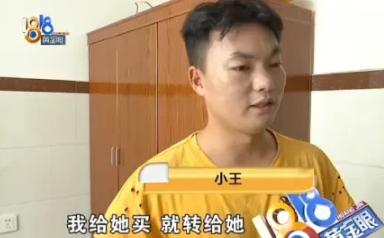 浙江嘉兴，一男子在商场偶遇分手多年的前女友，当即旧情复燃，找回对方的联系方式，并
