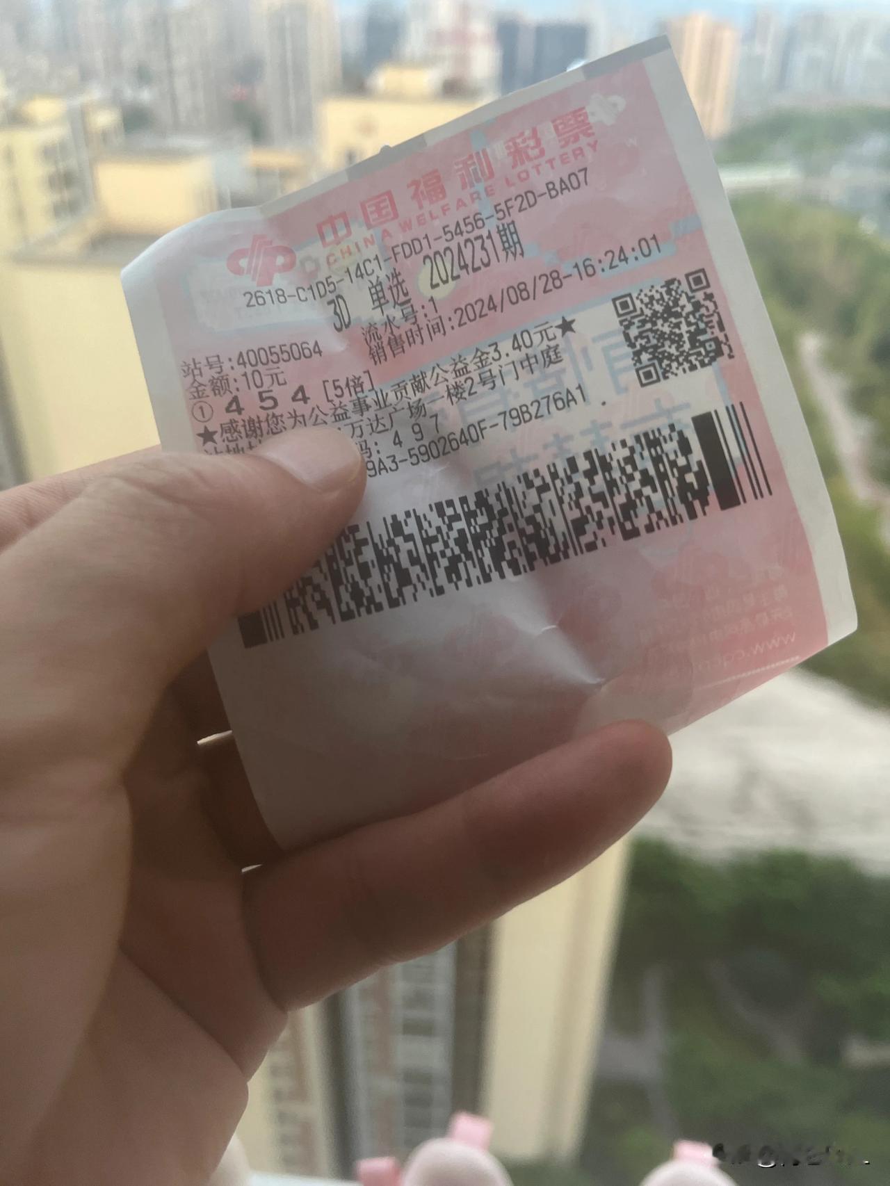 大哥大姐们，求你们保佑我今晚中454！我没打多少，只打了5倍数。如果能中的情况下