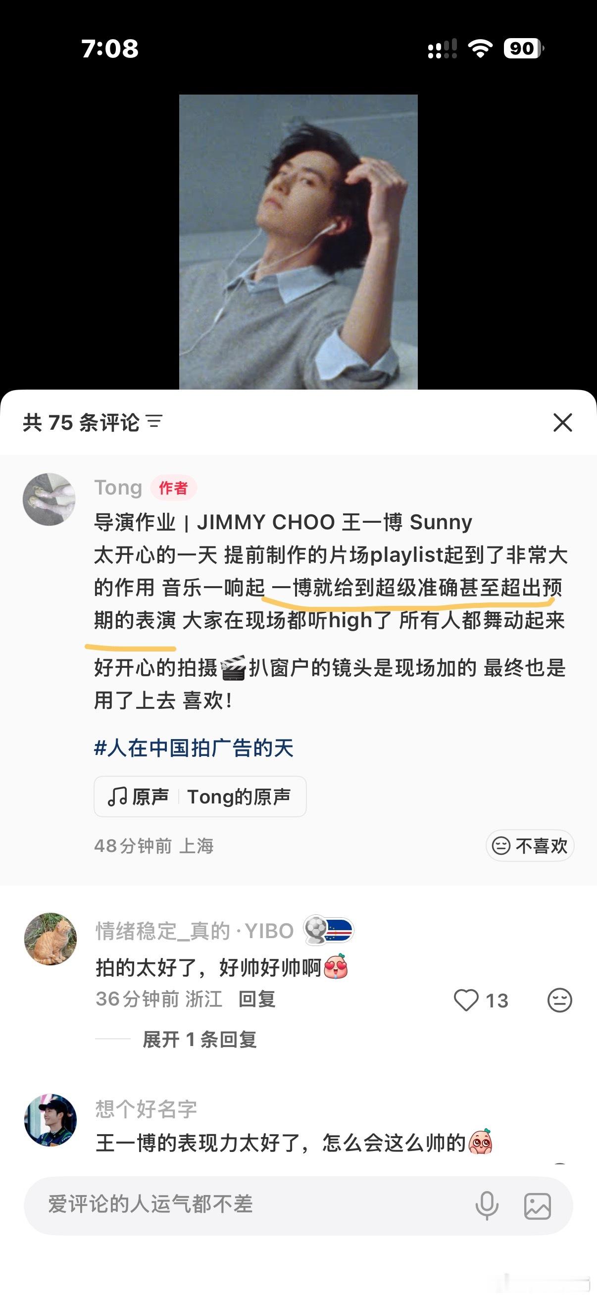 想念一个dancer actor 