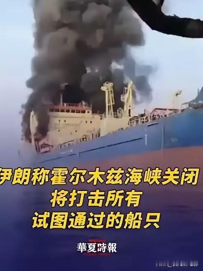 单输不如双输！

伊朗这回彻底不信美国了，直接摊牌了！

4月18号晚上，伊朗革