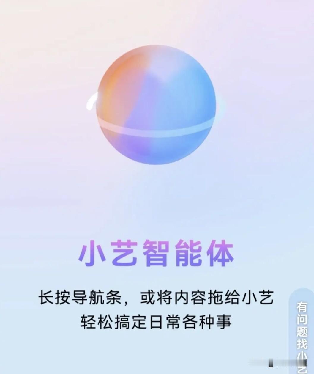 2026手机Al谁最强：

1、综合实力：华为小艺全栈自研，离线Al是杀手锏。