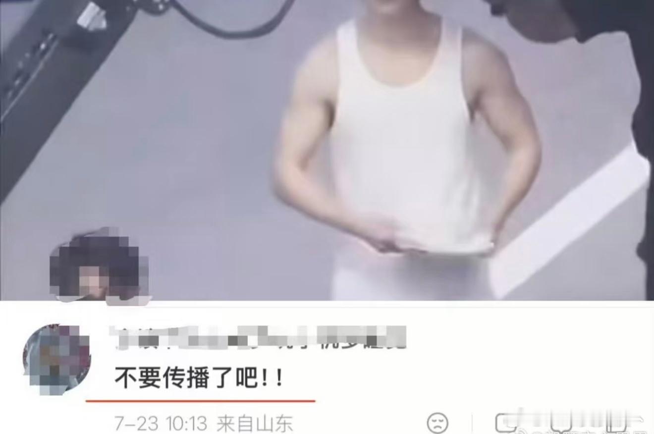 不要传了吧