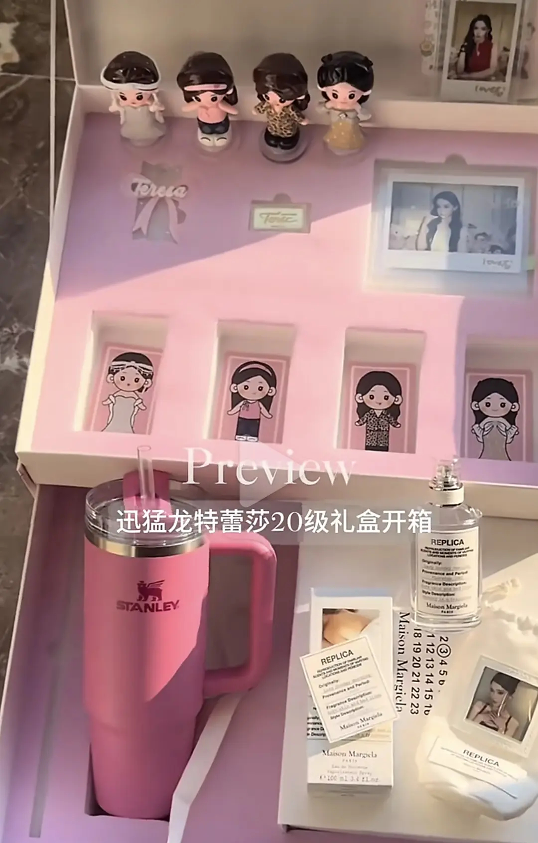 迅猛龙送给20级灯牌粉丝的礼物好大方感觉比绝大多数明星都大方了 