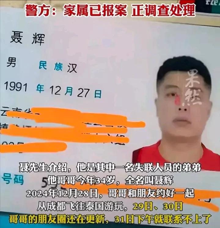 缅甸这个国家对中国的残害不是现在才有，过去是毒品现在是绑架，几十年了没有一天消停