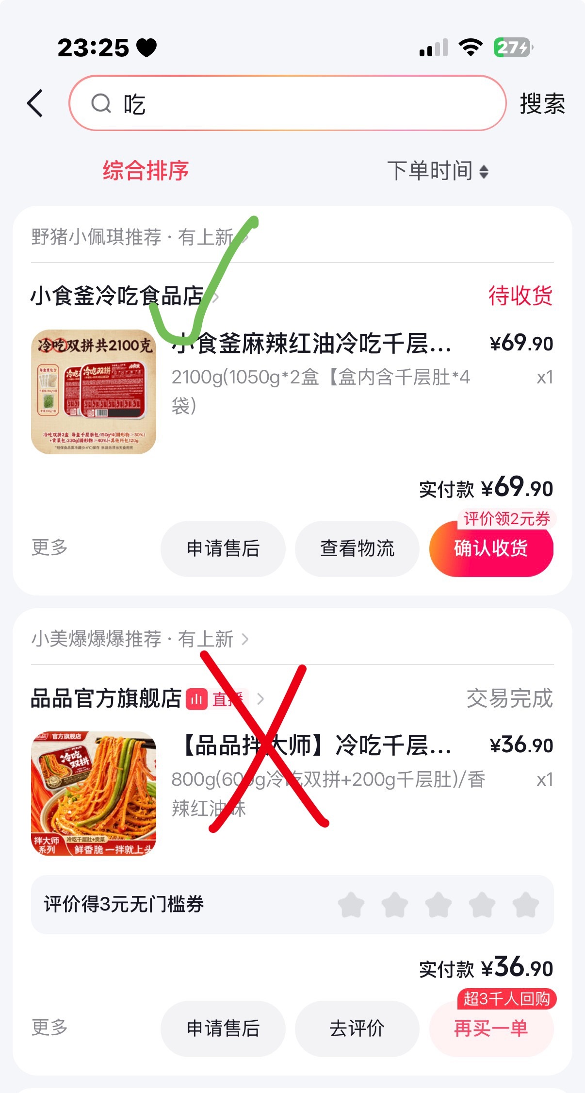第一个 