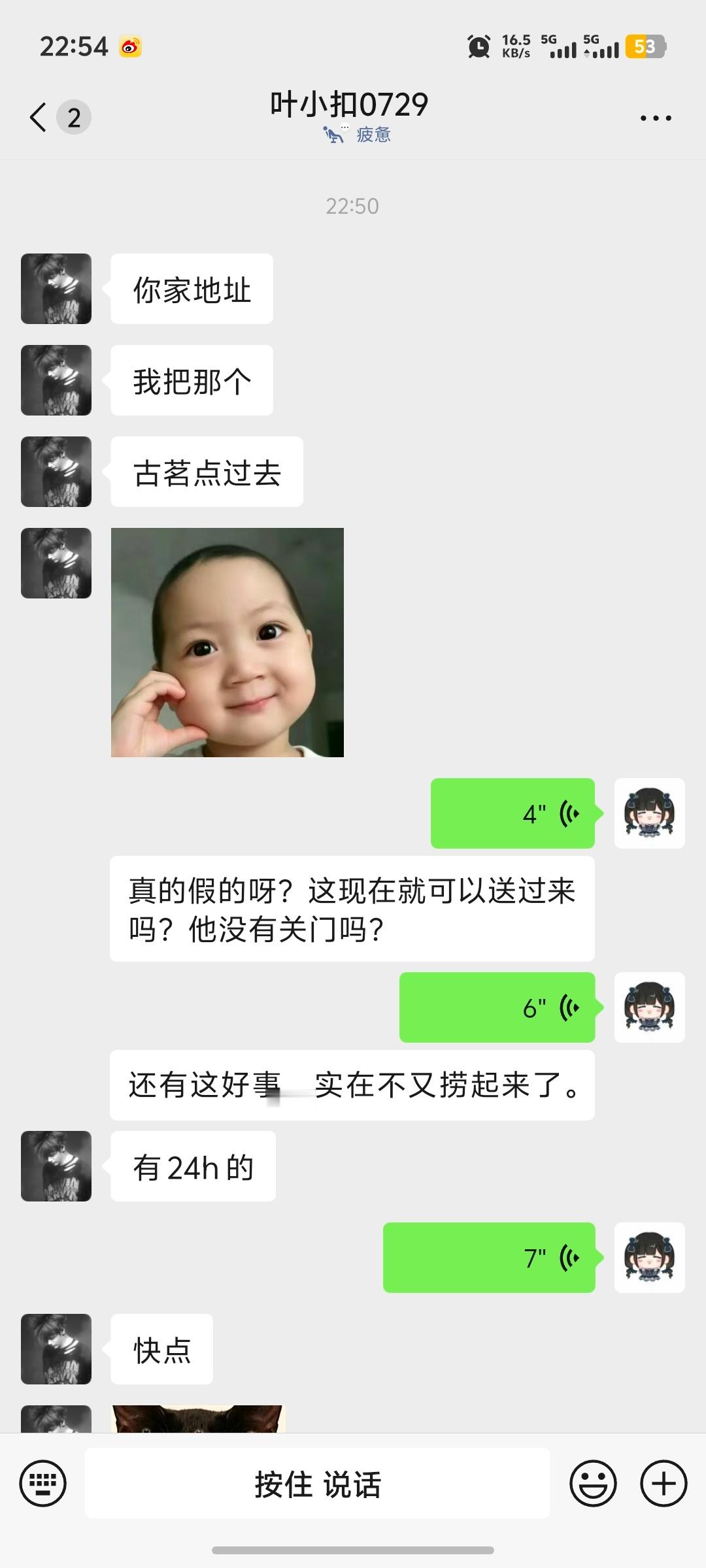 如果让我许愿，我会祈祷南京这辈子都别开古茗，这样我就可以一直喝扣扣的奶茶了 