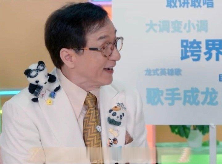 成龙不行一定要依赖龙叔长大成龙我依赖你们渐渐变老 以前觉得有龙叔在什么都不怕，现