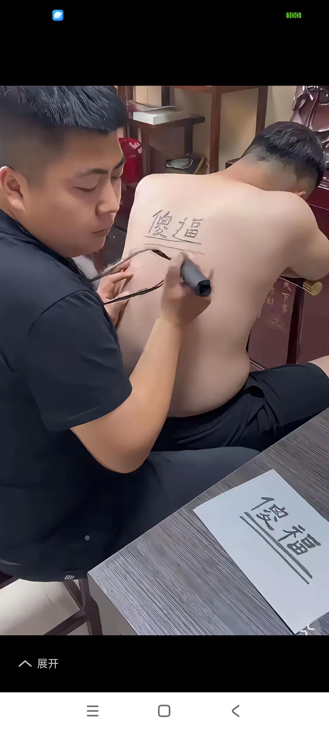 没事 ，他看不到