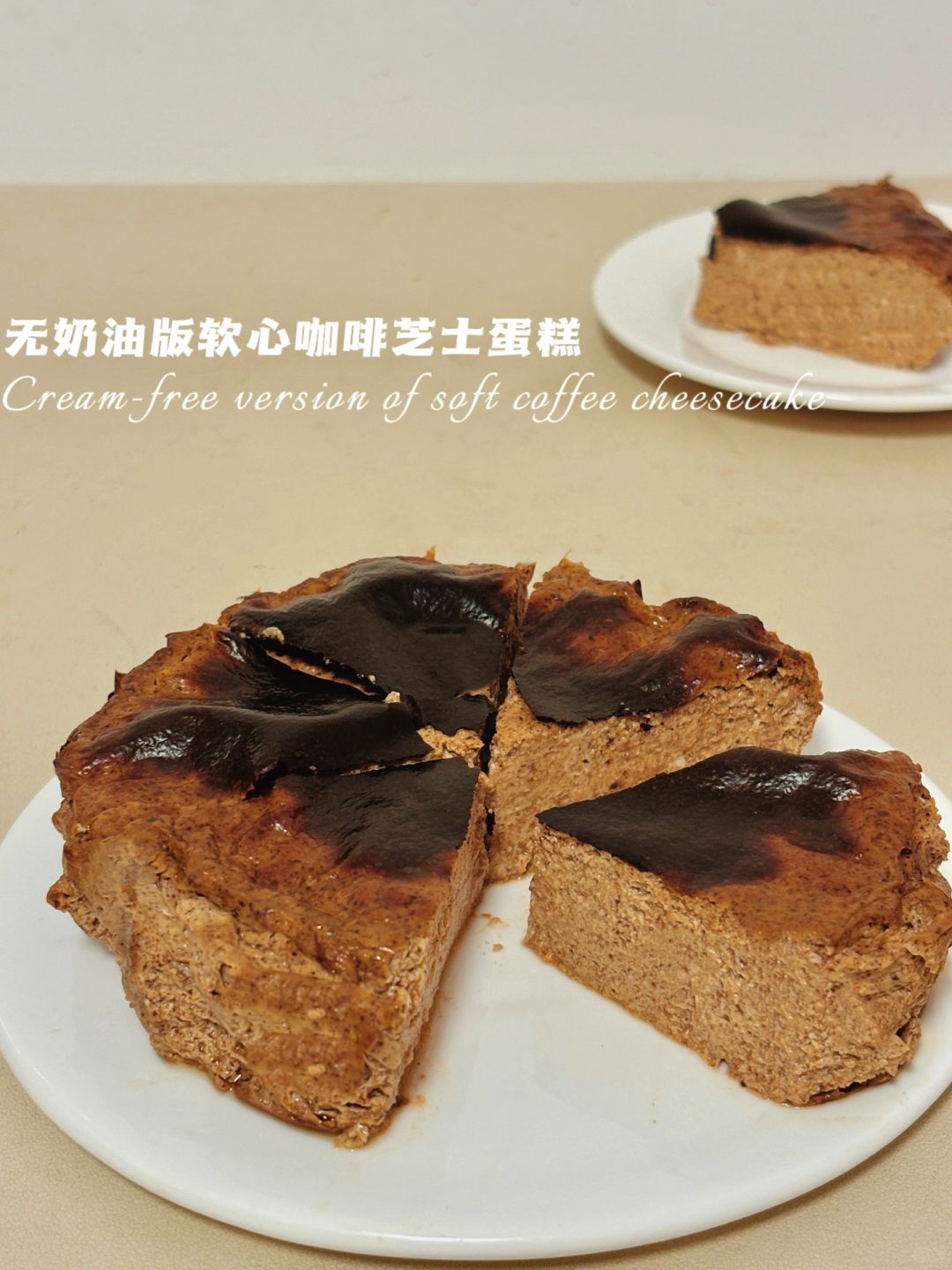 无糖油0淀粉‼️软心咖啡芝士蛋糕‼️仅42卡