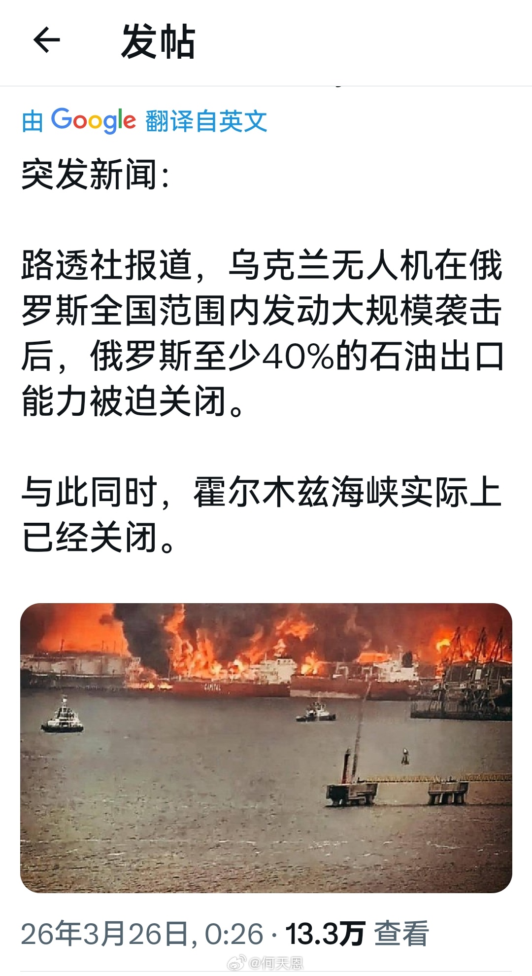 所以，如今的特朗普是腹背受敌，他想让普京多卖油以稳定市场，却连泽连斯基也来从中作