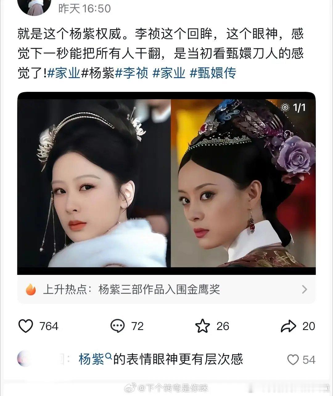 其他粉圈都可以学学紫米的高配得感，说的多了真的会有人信的，过几年岁月史书这些截图