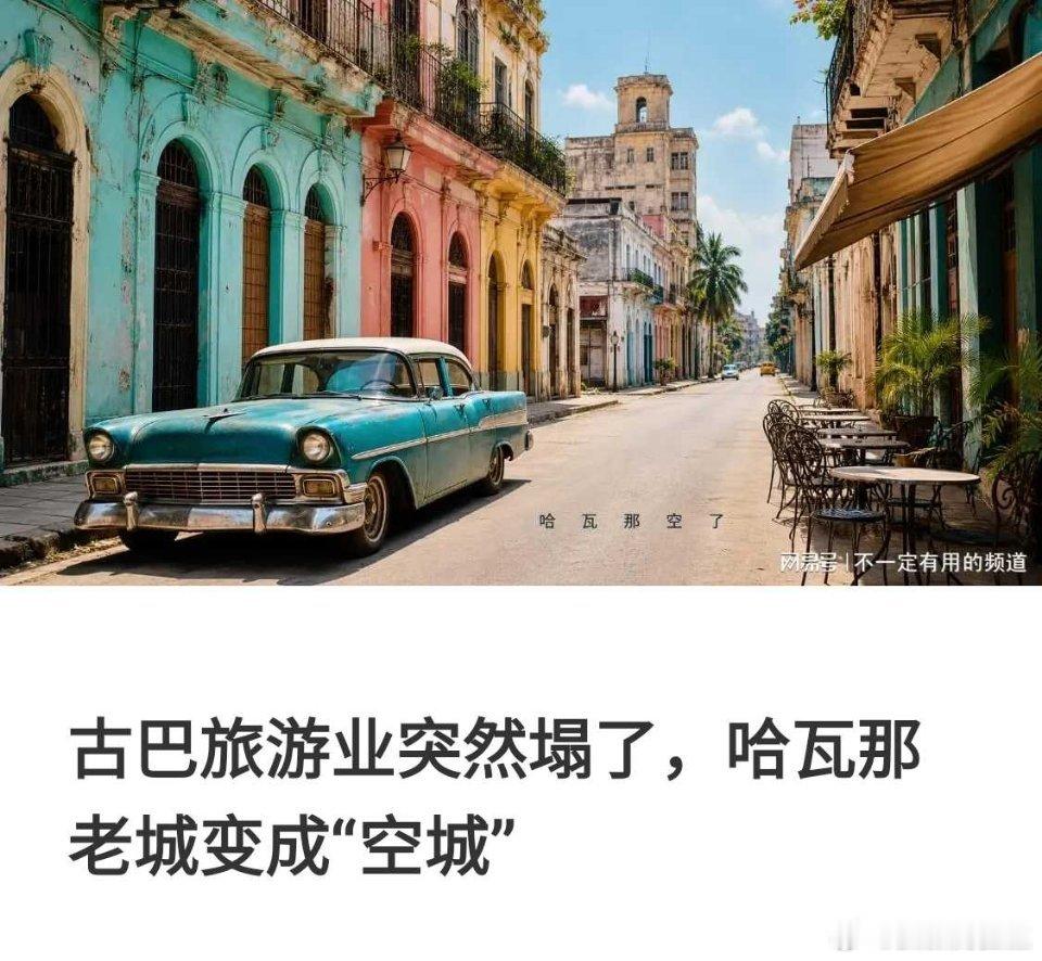 停水停电的，谁还去？ 
