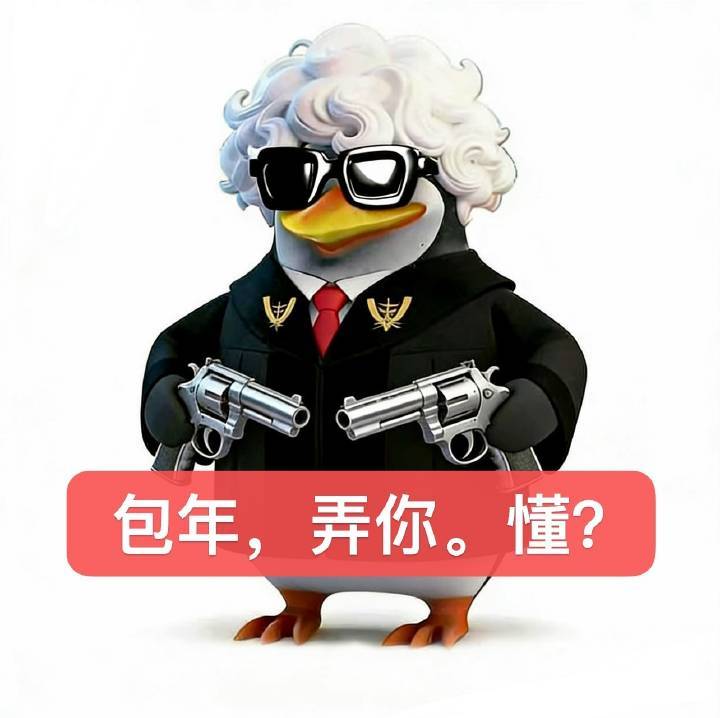 感觉是个人都能把老不吵气得一直哭 怪不得要找包年律师 