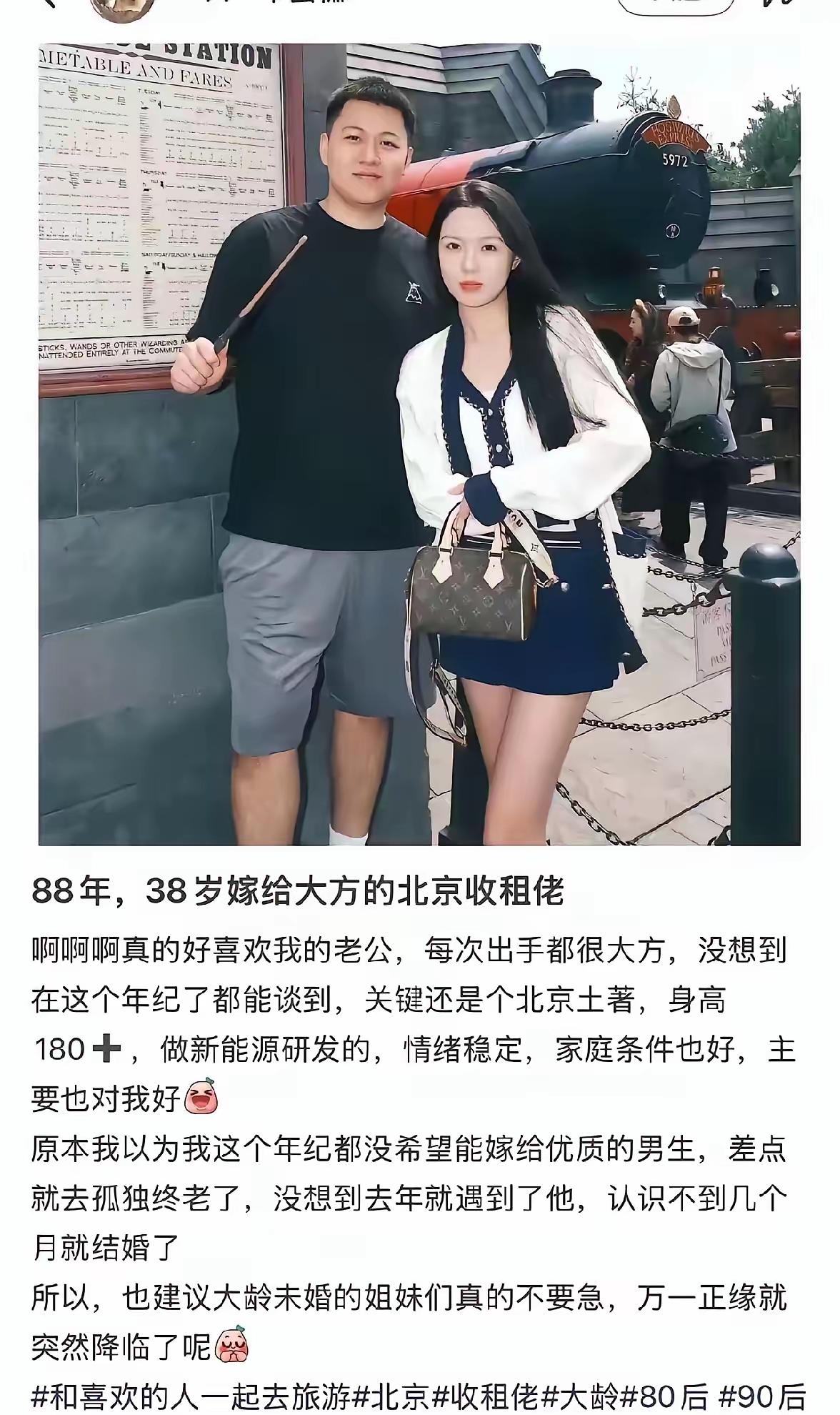 女人长的漂亮就是有无限可能。