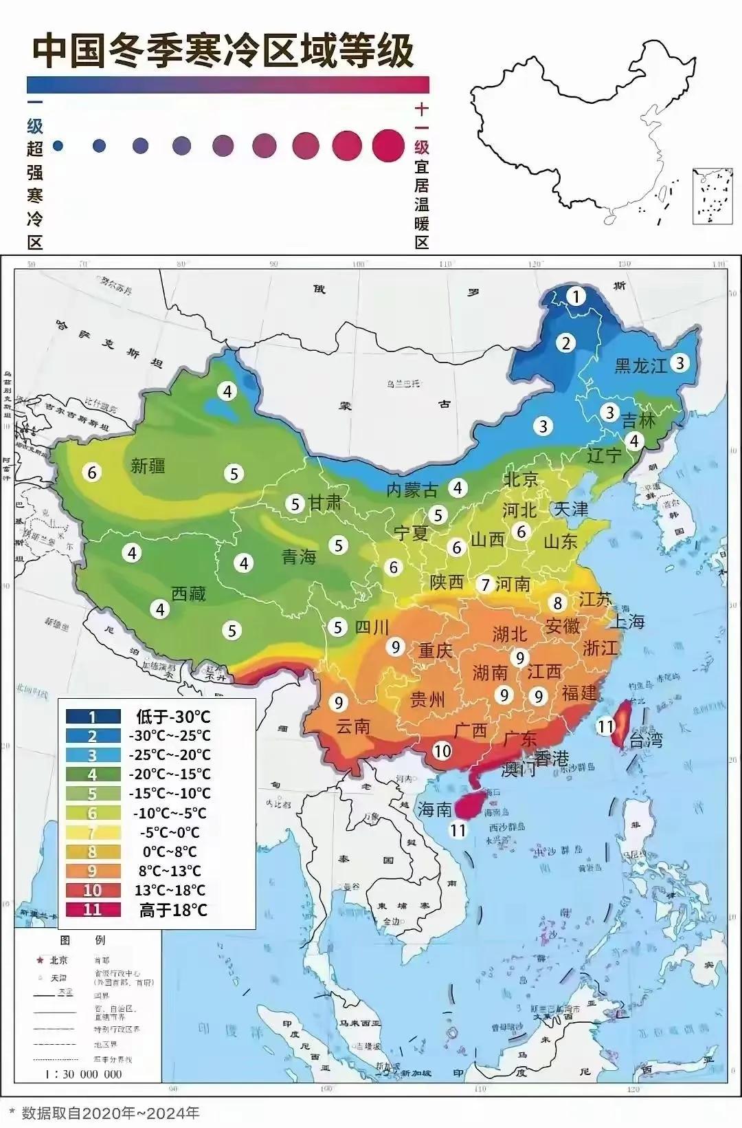 中国冬季寒冷区域等级分布