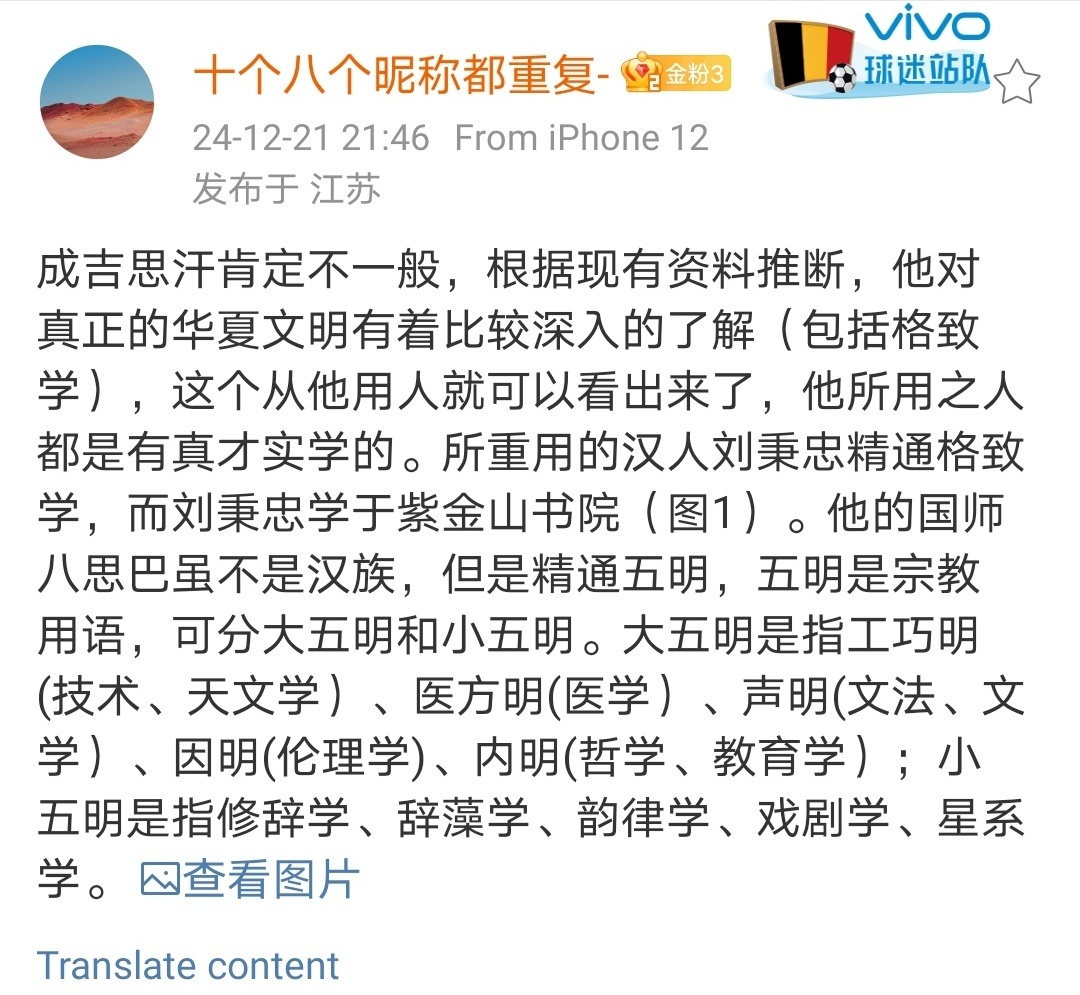 提供的信息很有价值金元时期有个很重要的书院，河北邢台的紫金山书院(图二)，它当时
