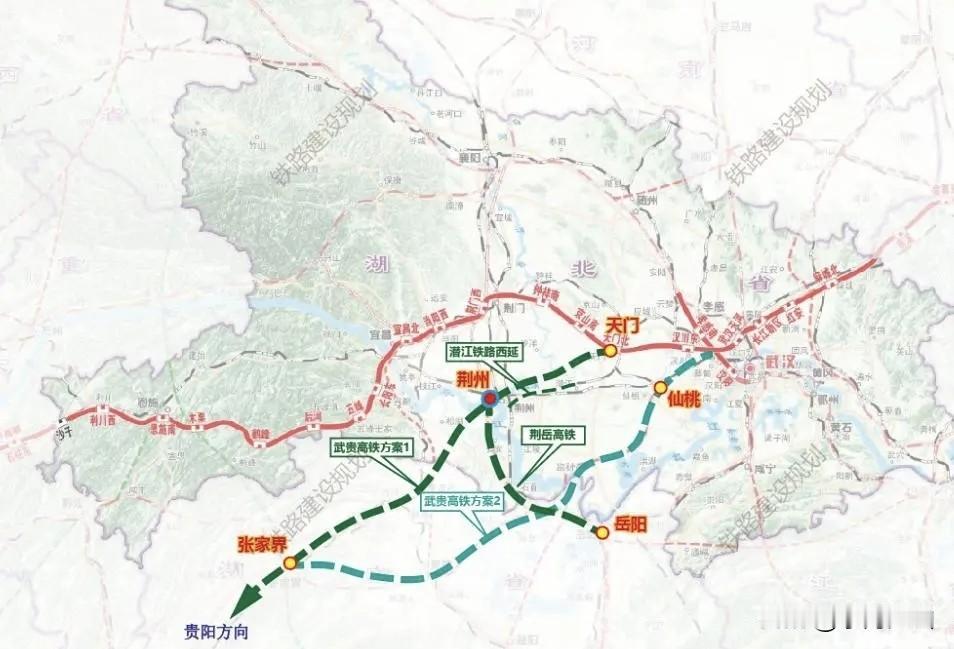 对比湖南铁路网规划建设，比如黔江至吉首高铁，荆州至岳阳高铁，澧县至张家界高铁，还