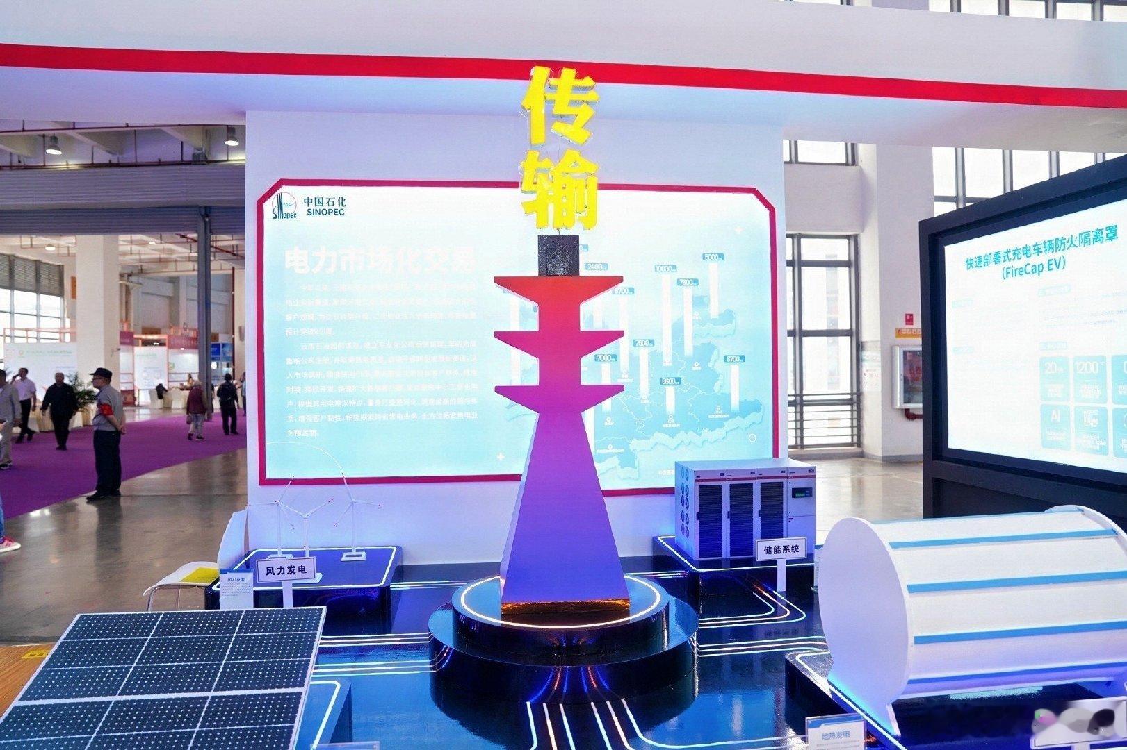 南博会绿色能源馆氛围感拉满 南博会绿色能源馆真的是太有氛围感了吧，可以沉浸式的体