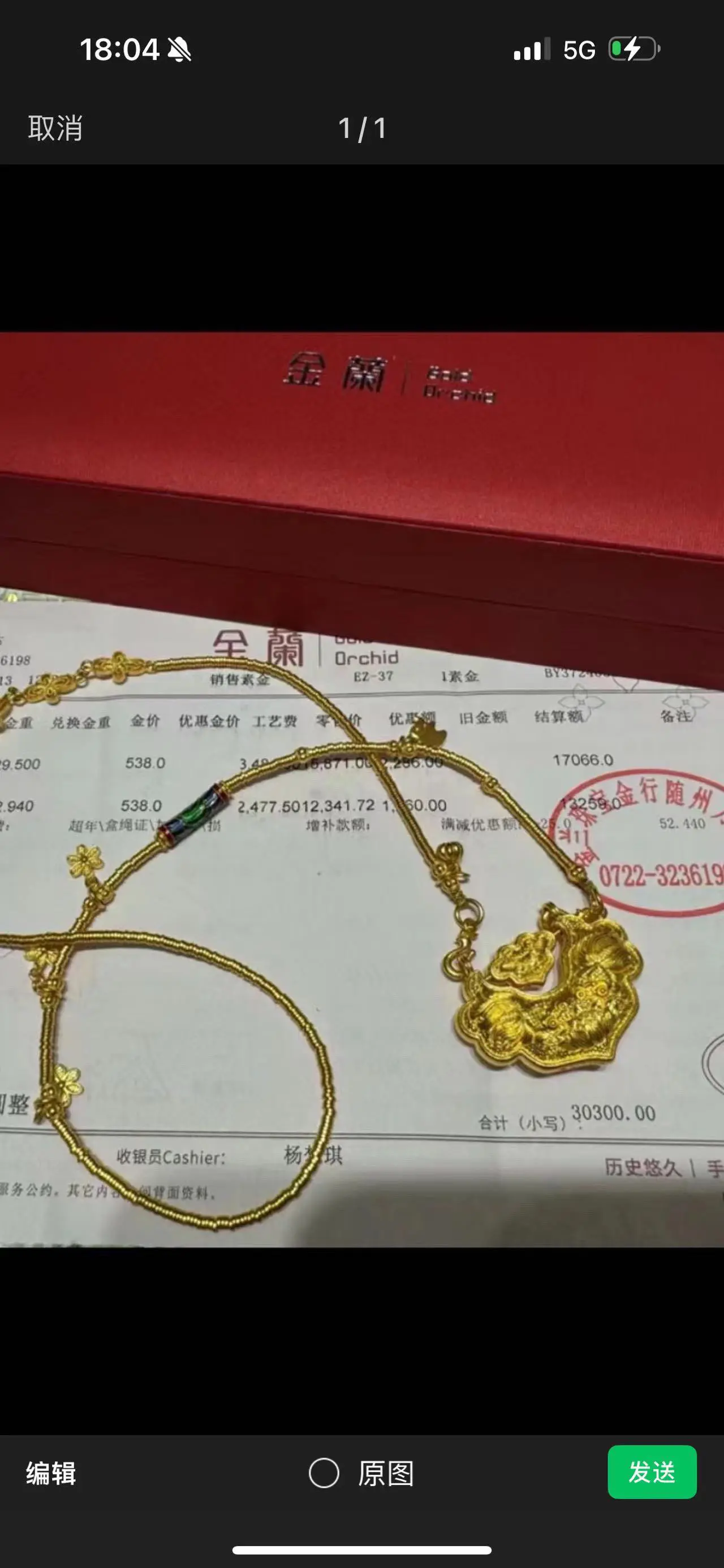 3万多买个黄金才几个月时间涨2万，现在变5万，怎么股票一直亏……