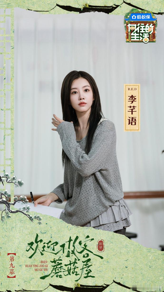 张艺兴和老友们重聚的画面太治愈，再加上超强新阵容，期待值直接拉满～ 