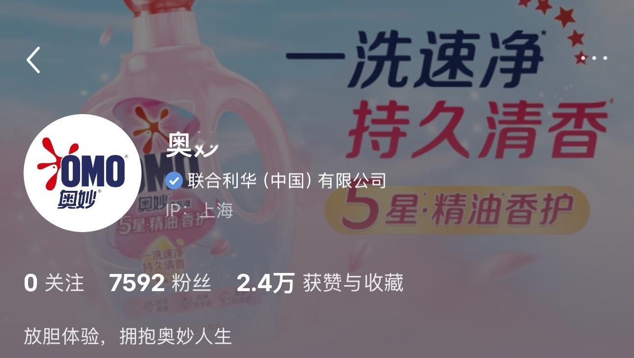 放胆体验，拥抱奥妙人生 