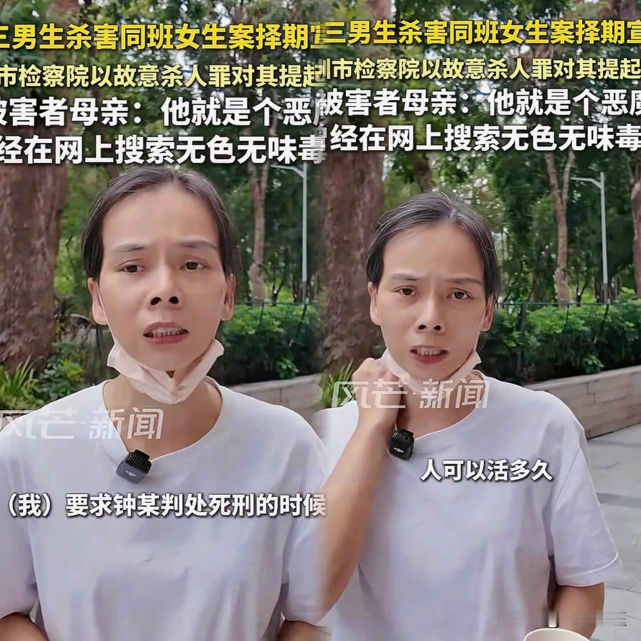 深圳初三女生遇害一案，给父母敲响了警钟：接送孩子拼车，一定要谨慎！

遇害女孩的