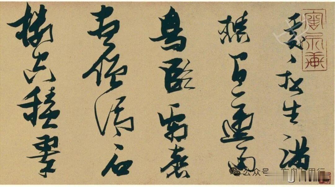 张瑞图行草书《唐人诗卷》欣赏，张瑞图 (1570～1641)明代书法家，画家，诗