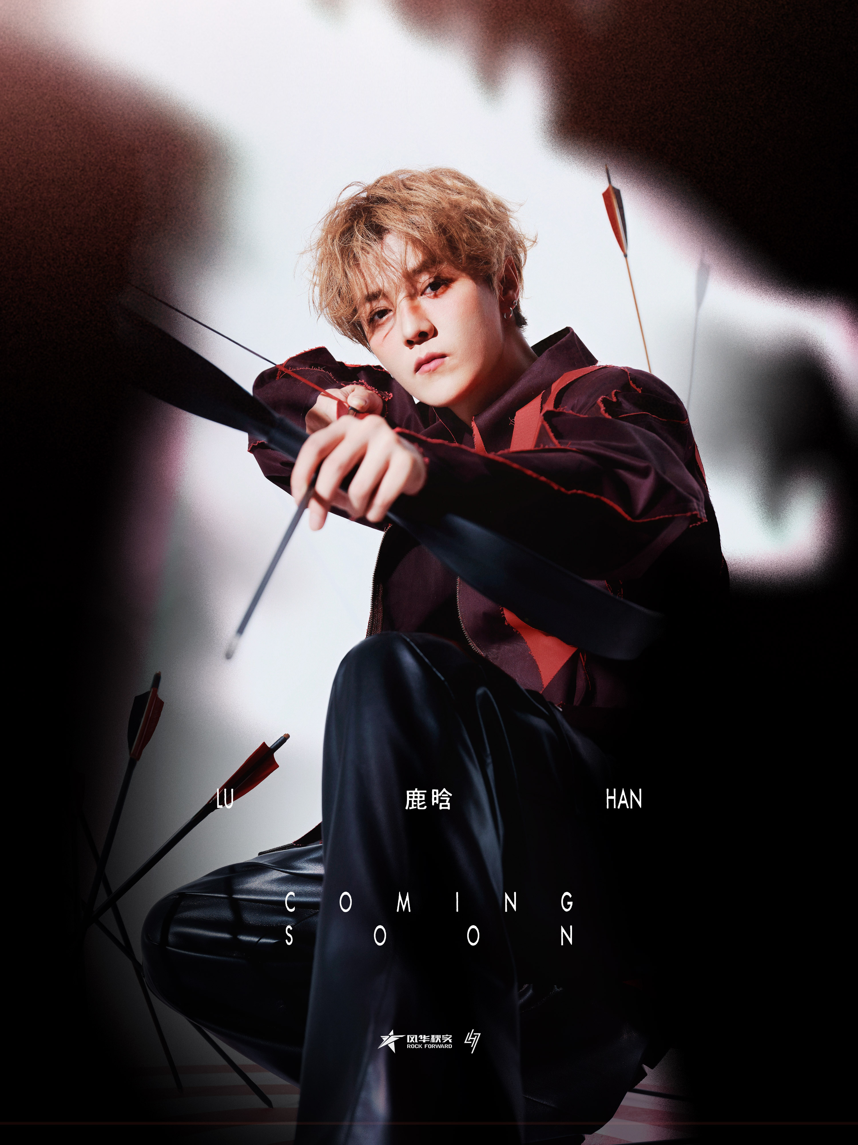 鹿晗新歌预告被鹿晗新歌预告击中了 救命！鹿晗射箭预告图杀我！新歌预告惊喜空降，箭