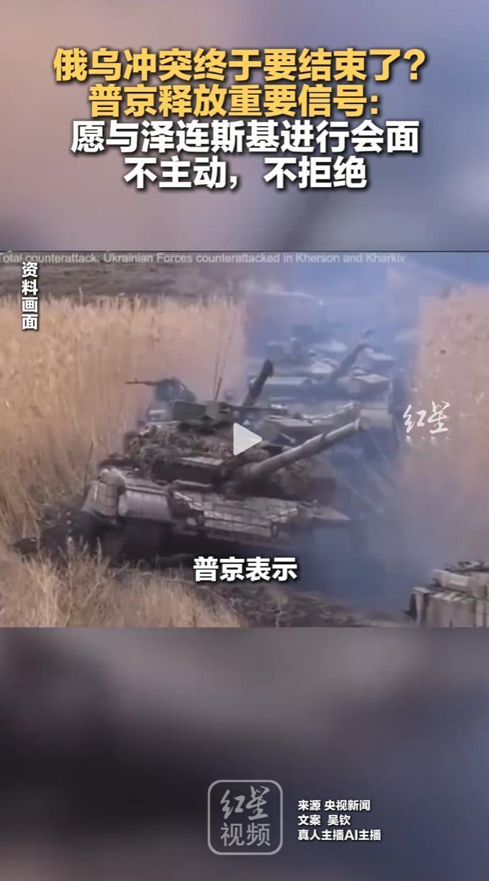 5月9日，俄罗斯总统普京在接受媒体采访时，作出重要表态。
 
他明确表示，自己既