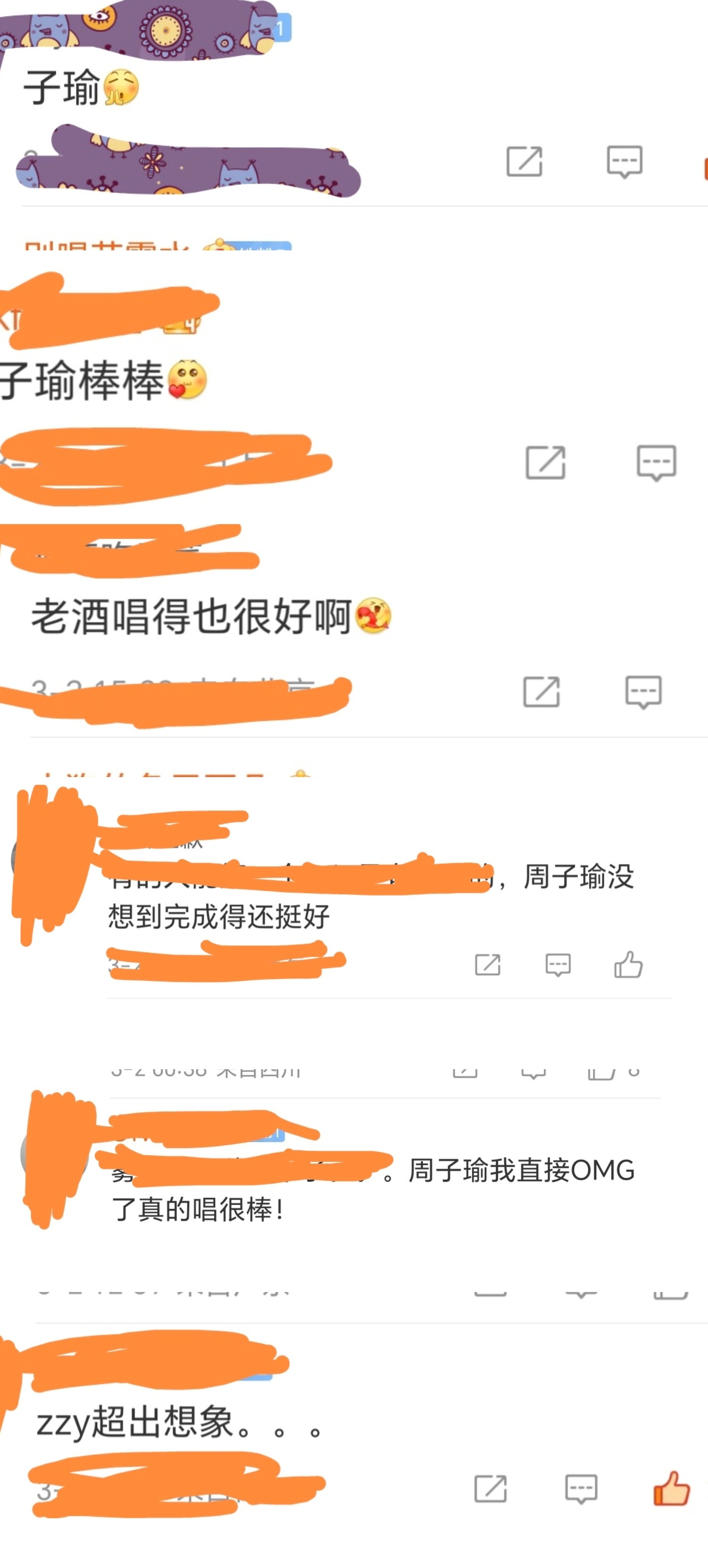【1565号来信】前天igy的消音视频的pl，努力永远不会辜负你[抱一抱]为小宝
