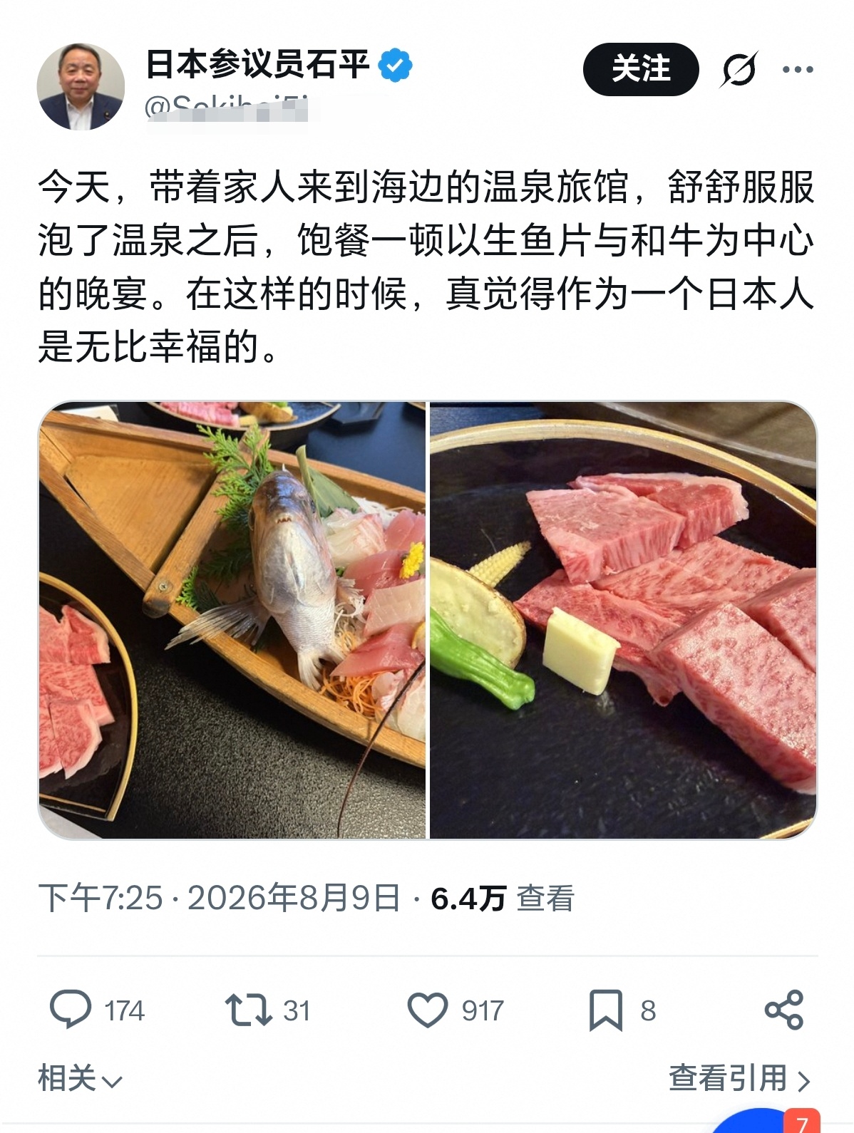 两头汉奸喜欢凑一起，而且他们的话术还是一样的，这就是臭味相投，狼狈为奸吧。 