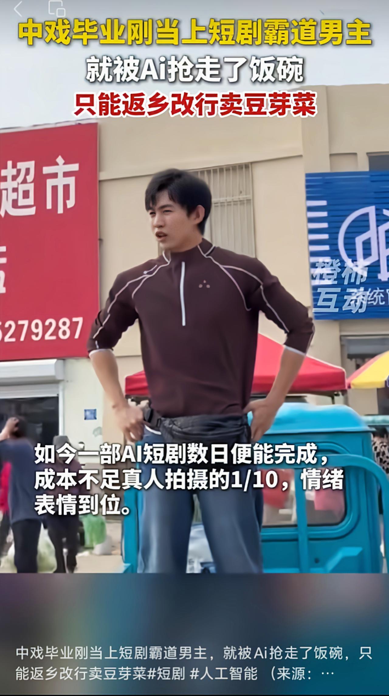先把人搞清楚：许鹏是谁

中戏表演系科班，孙千同班同学、袁泉师弟，近九年从业，演