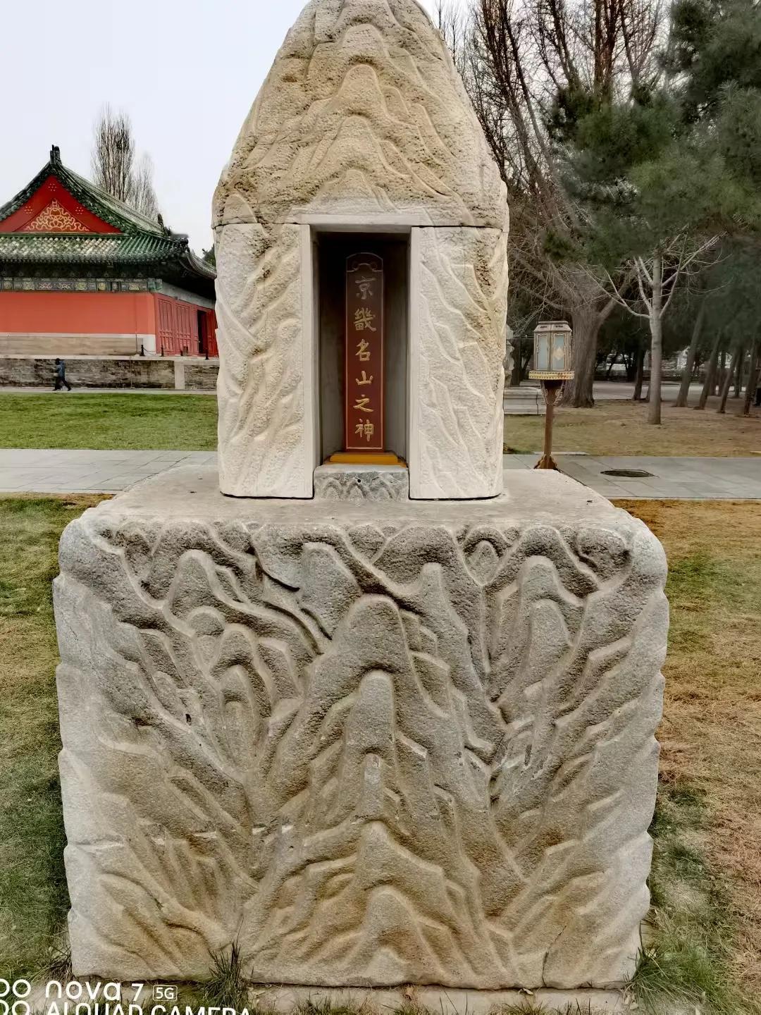 北京先农坛
​先农坛是北京五坛（天坛、地坛、日坛、月坛、先农坛）之一，位于北京中