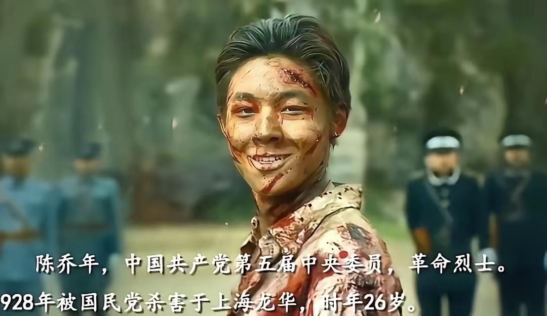 先烈陈乔年被敌人杀害后，找到遗体时，身体无一处完好的地方。姐姐去收尸，由于悲愤过