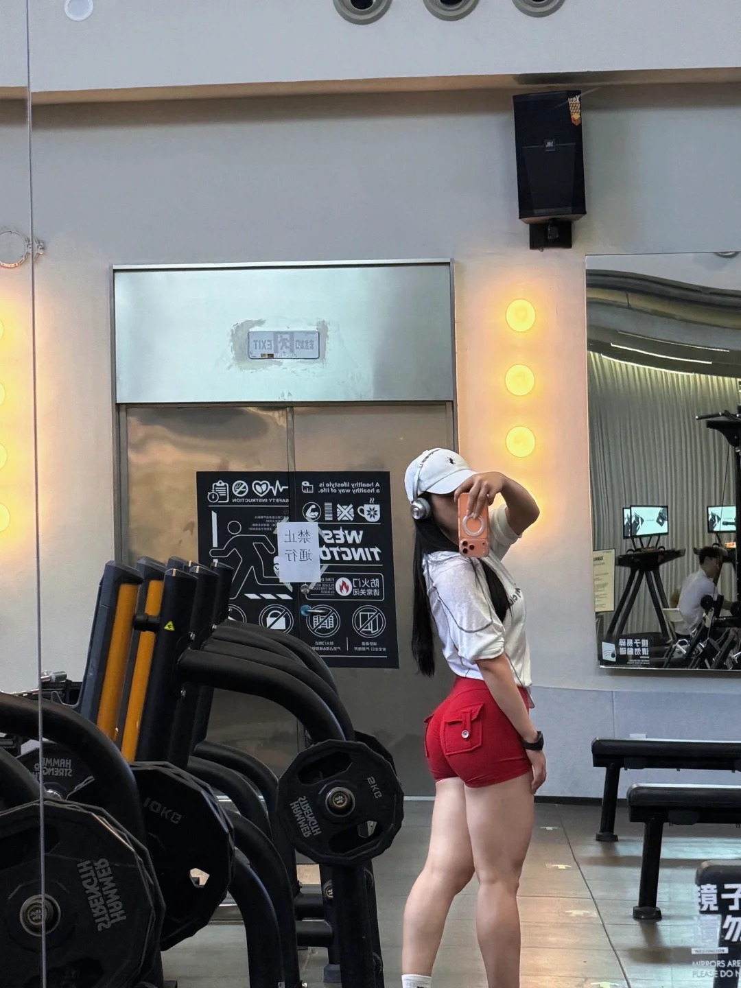 腿累到了