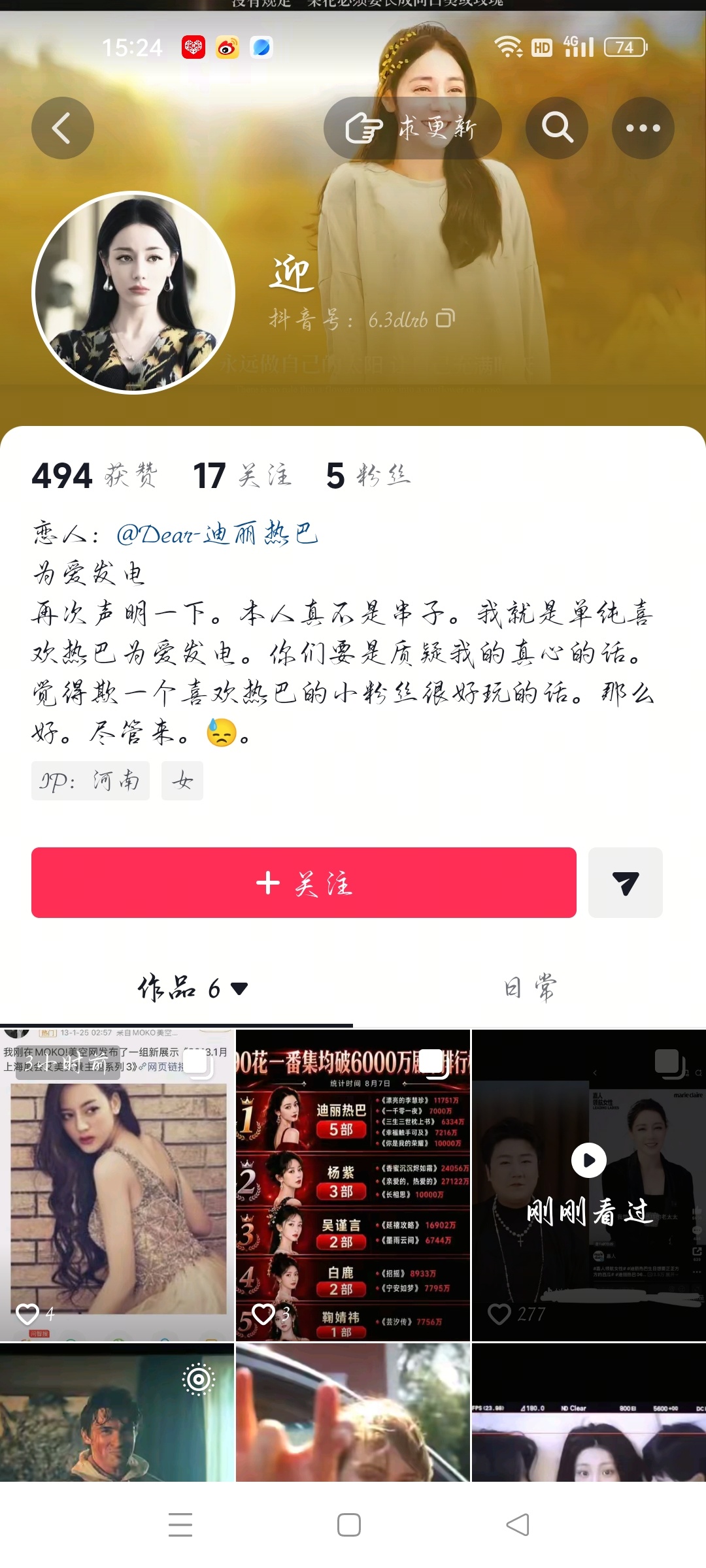 这个也可以拉了 