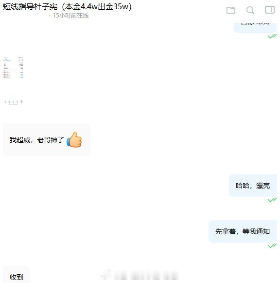 【微博现价-实盘指导分享】太漂亮了，短短进场三分钟时间，咱们杜兄弟就拿下二万七千