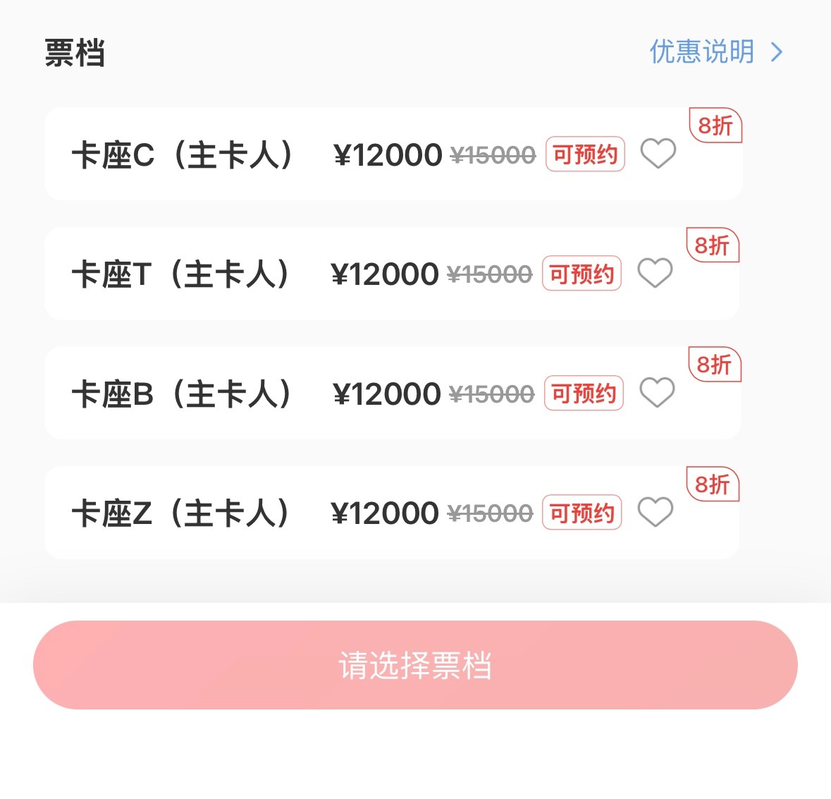 这么能圈？