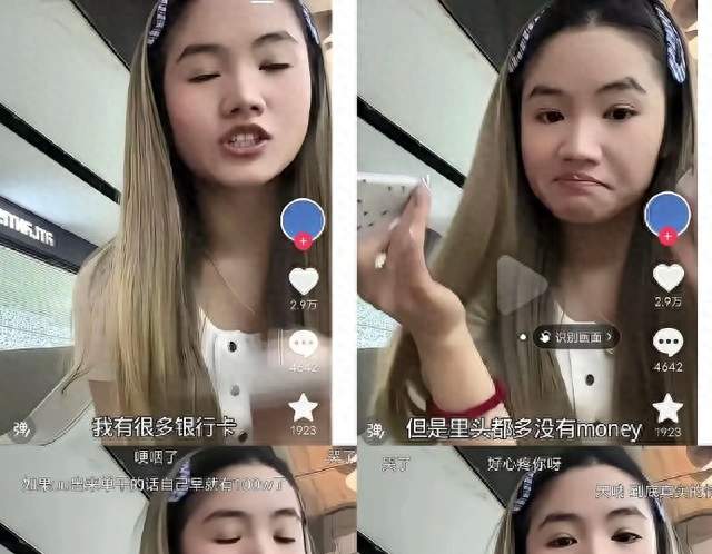 疑似崔晋妈妈朋友圈内容曝光，熟悉的人最懂伤人何处