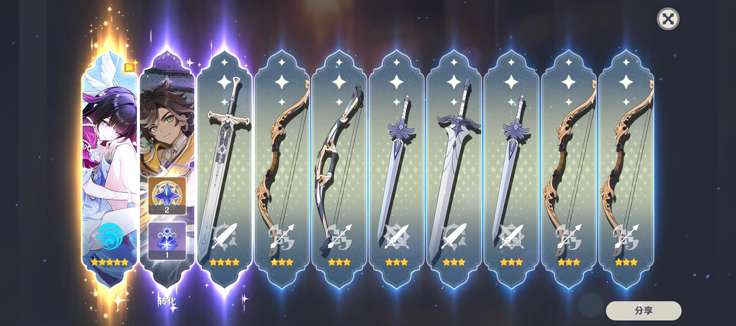 嘻嘻(◍•ᴗ•◍)大家都有抽到少女吗？给大家沾沾欧气～