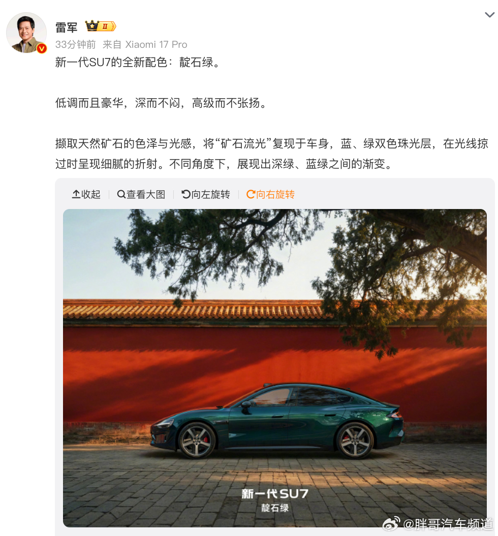 胖哥汽车频道 卡布里蓝、赤霞红、靛石绿、流金粉、霞光紫、璀璨洋红、雅灰、珍珠白、