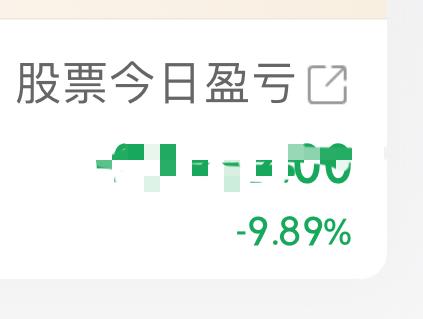 为自己错误的操作付出代价，今日遭遇了一个跌停。
昨日我已空仓，就因量化交易使股价