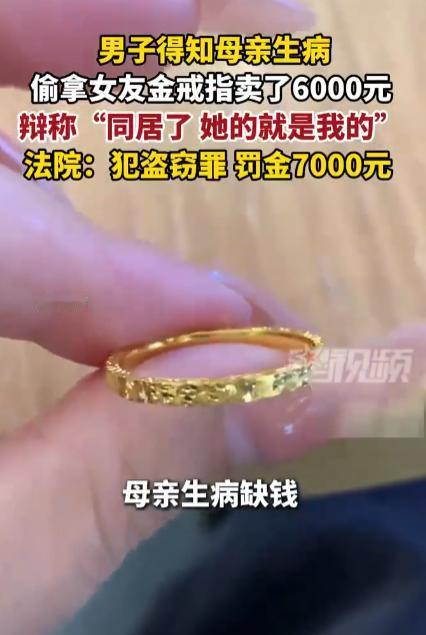 渣男！新疆裕民县，男子哄着女子发生了关系，事后直接住到女子家里同居。整日白吃白喝