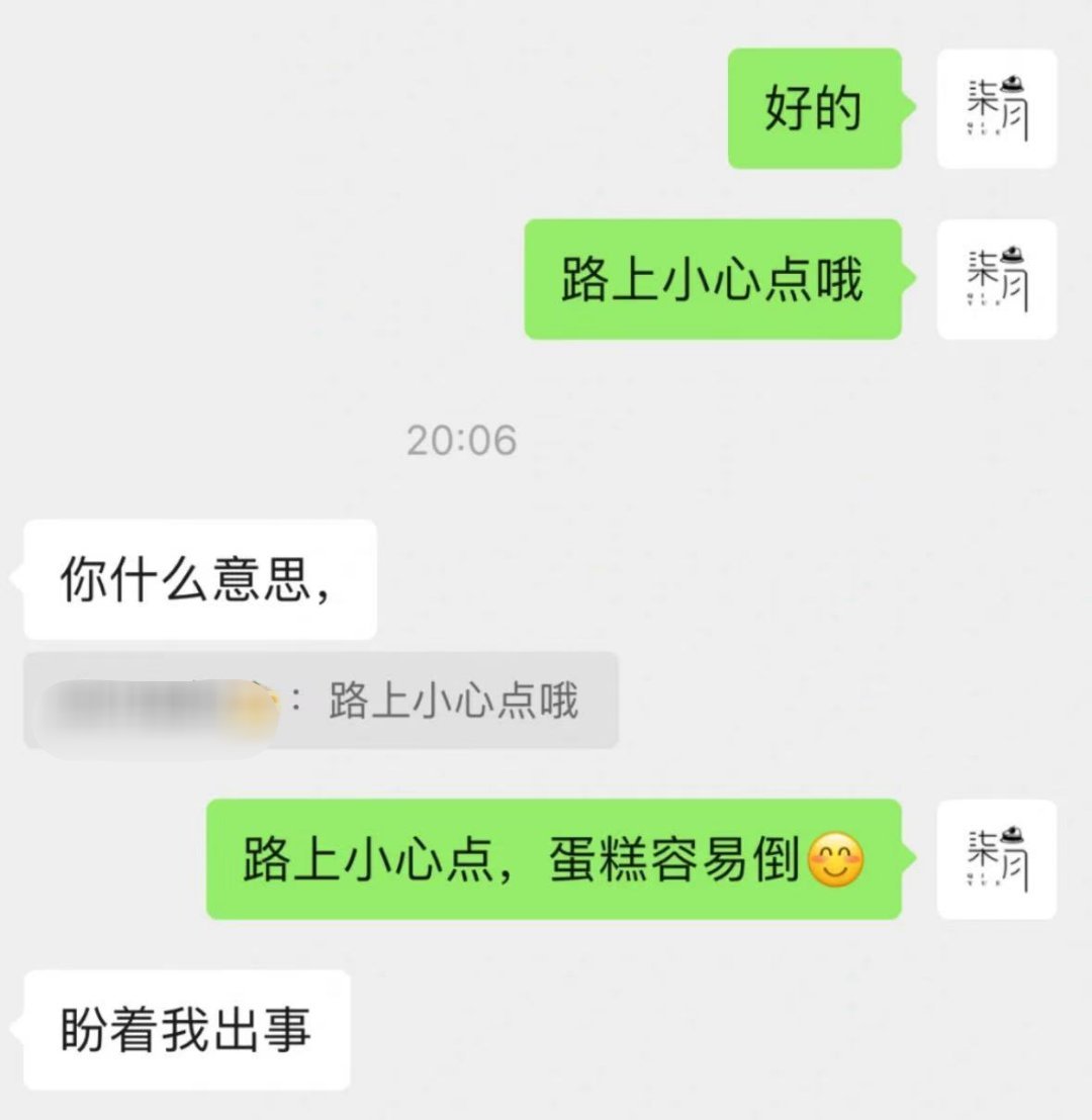 好心提醒顾客却被骂了[苦涩] 