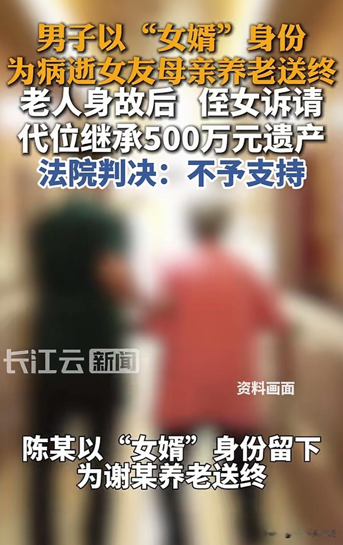 湖北武汉，男子与女友相恋同居十多年，并未领证结婚，期间女友母亲也和他们一起生活，