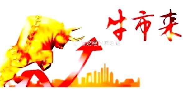 热门人气股简评：

【西部建设】

目前消费不旺，经济数据不大乐观，西部大开发2