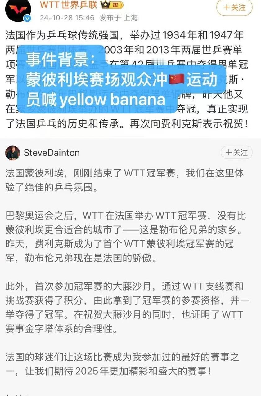 首先，请对【wtt官方合作平台DYN】的rh行为有所作为，身为中国人不能忍受！其