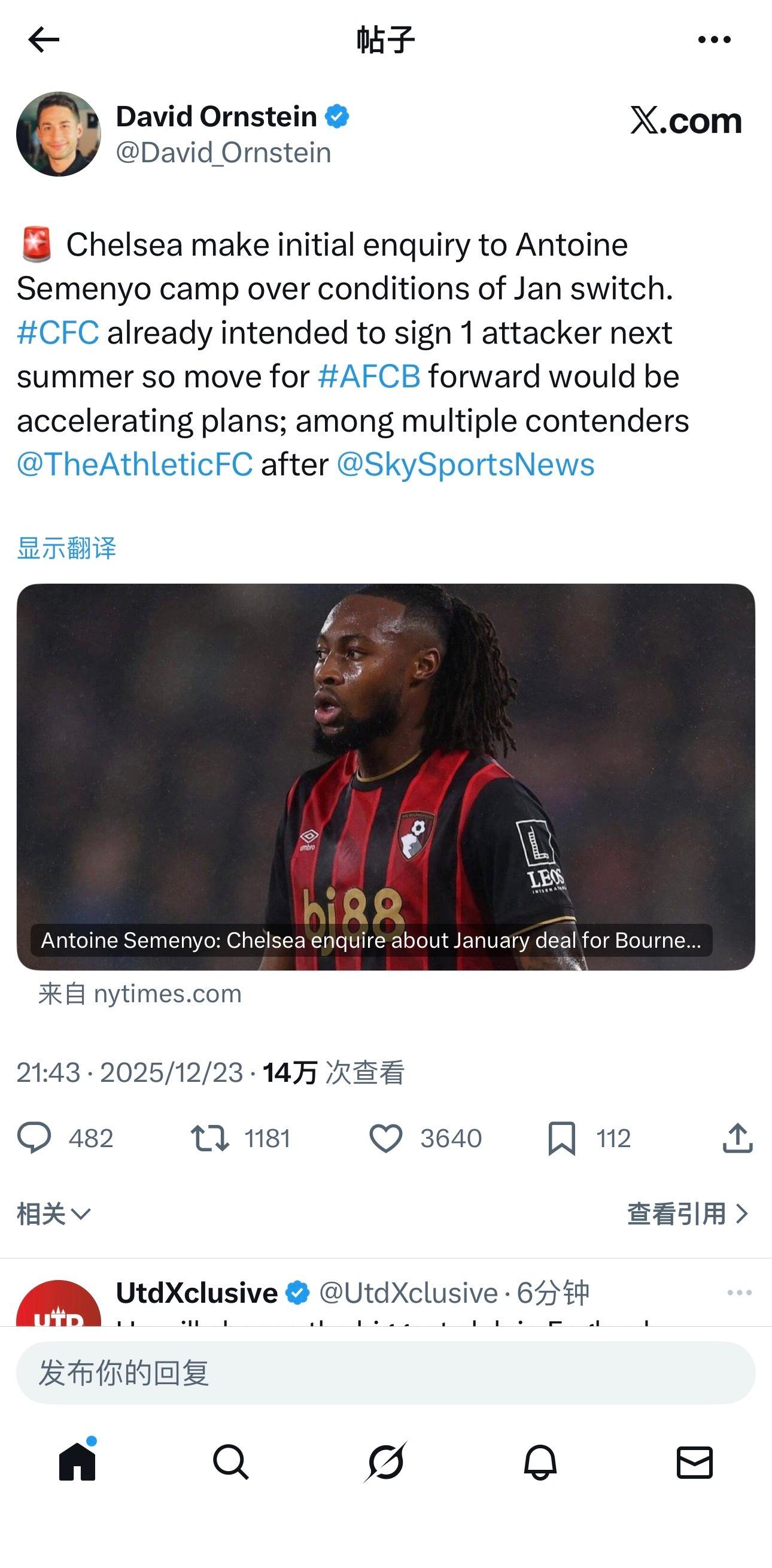 TA DO：🚨 切尔西已就塞门约冬窗转会事宜向其团队进行初步询价。切尔西原计划