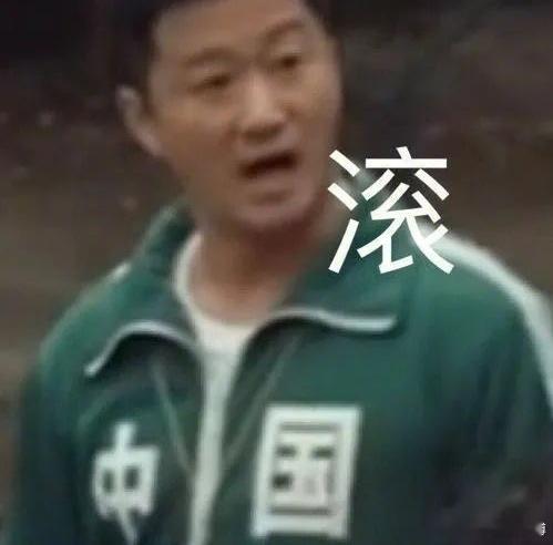 #唐鹤德已搬离和张国荣旧居# 送他一个字，“滚”。 ​​​